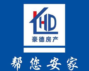 哈尔滨豪德房地产营销策划有限公司